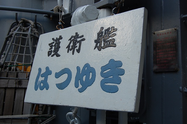 イメージ 6