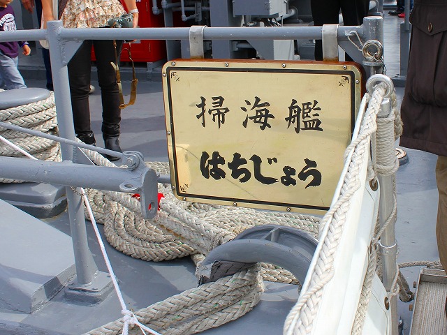 イメージ 3