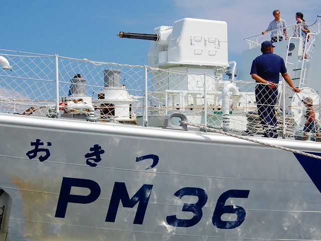 イメージ 2